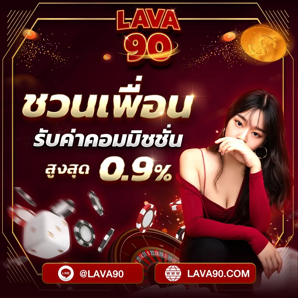 บาคาร่าออนไลน์ ไม่มีขั้นต่ำ