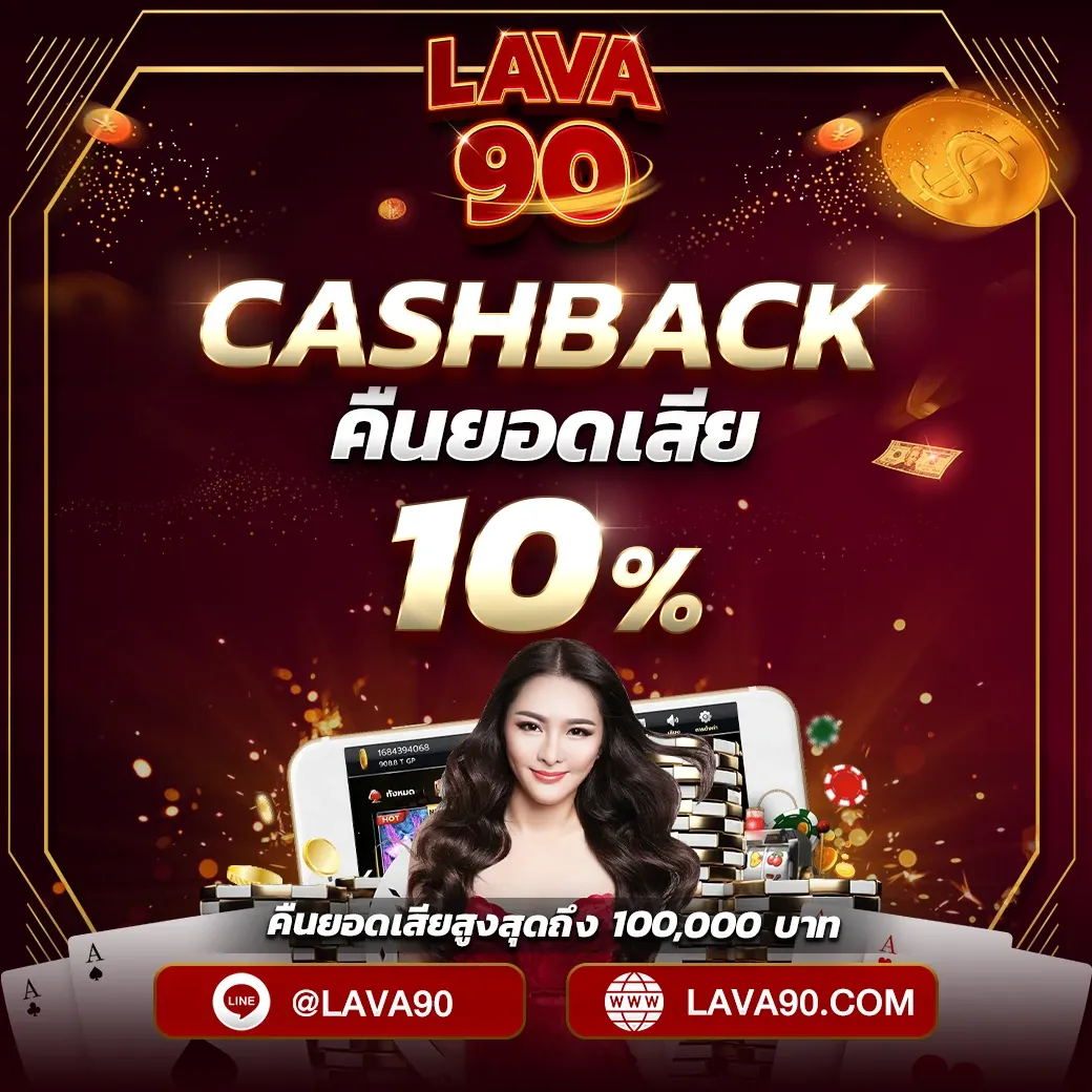 บาคาร่าออนไลน์ ไม่มีขั้นต่ำ