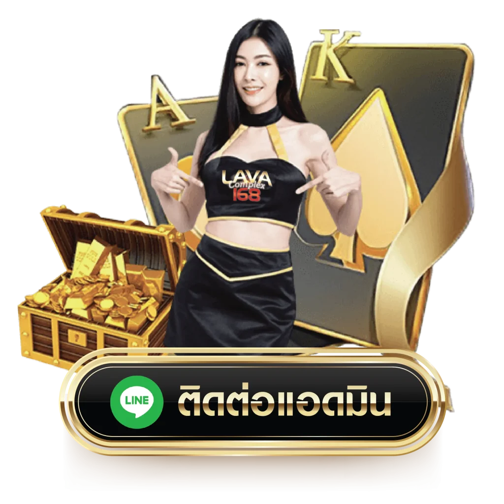 บาคาร่าออนไลน์ ไม่มีขั้นต่ำ