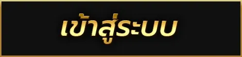 เว็บบาคาร่าฝากไม่มีขั้นต่ํา